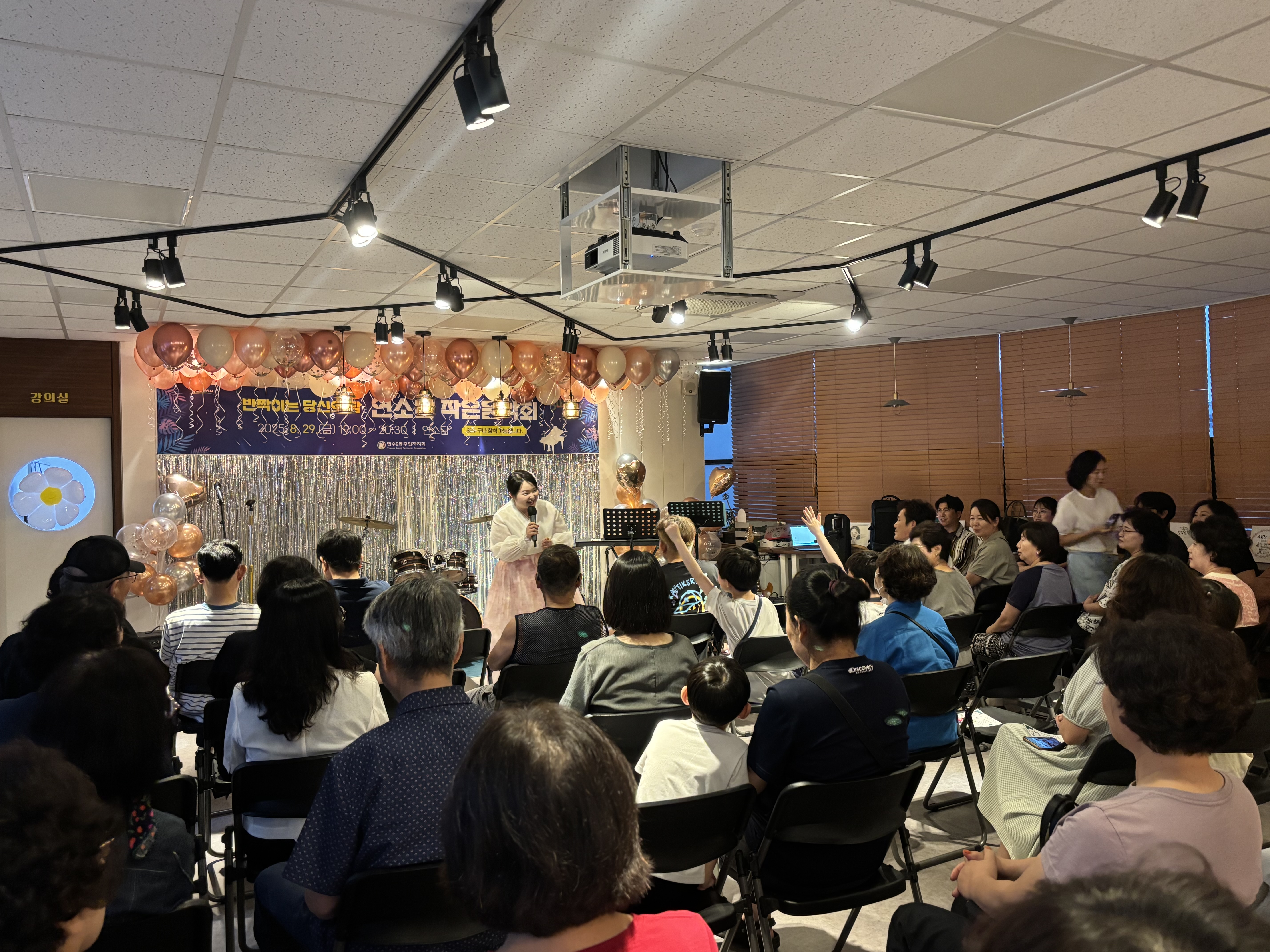 연수구 연수2동 주민자치회는 지난달 29일 동 행정복지센터 3층 연소담에서 연소담 작은 음악회를 개최했다